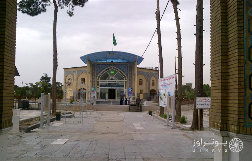 Ibn Babawayh Cemetery